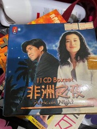 絶版經典日劇 vcd 非洲之夜 African night 非洲夜未眠 單身公寓 鈴木京香 友板理惠 非 dvd netflix google tv disney+ plus 小米盒子