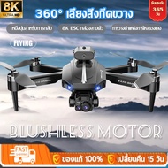 【FLYING ZONE】การรับประกันคุณภาพ.【2024 ล่าสุด】ใหม่ CS12 Drone Brushless โดรน 6K HD กล้อง การถ่ายภาพทางอากาศ โดรนบินระยะไกล Dual Camera Drone GPS โดรนบังคับ โดรนติดกล้อง DJIระดับ โดรนถ่ายภาพ 360°การสลับกล้องคู่แบบ
