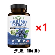 Bilberry extract supplement supports eye health and vision anti-aging beauty and brain health lowers blood sugar and cholesterol levels.