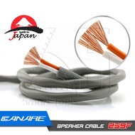 Canare 2S9F สายลำโพง 2 x 14AWG (2 x 2.18 SQ.mm.) 2 Core Speaker Cable Made in Japan สายใหญ่ 2.18x2 s