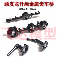 WPL C14 C24 B36 B24 C54 Military Truck Original Factory Bridge Ural Card Pickup Bridge