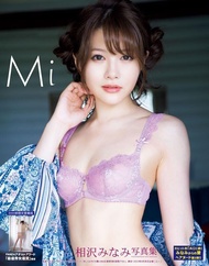 【ACG網路書店】(現貨)9784775606469 AV女優 相澤南 2nd寫真集「Mi」3000部限定 豪華愛蔵版