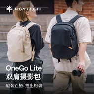 PGYTECH Dandelion Camera Bag OneGoLite12L 16L22L Commuter Backpack Travel Backpack Camera Bag