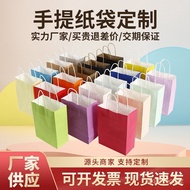 Spot Color Takeaway Packing Paper Bag Clothing Portable Advertising Shopping Gift Paper Bag Kraft Paper Bag Printinglogo