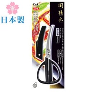 貝印 - 日本製 【關孫六】可拆式弧形廚剪 / 廚房剪刀 / 萬能廚剪 / 食物剪 / 安全剪刀