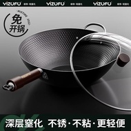 AT/💖Japanese-Style River Light Iron Pan Non-Stick Pan Household Wok Special Wrought Iron for Induction Cooker Gas Stove