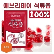 Everyday Pomegranate Juice 50 packets