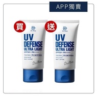 【Dr. May】美博士專業隔離清爽防曬乳SPF50+ PA++++(40ml)+贈防曬乳SPF50+ PA++++(40ml)/B5HA玻尿酸潔顏乳(150ml)任選1  買1送1 APP獨賣