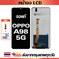 หน้าจอ Oppo A98 5G แท้ หน้าจอ LCD พร้อมทัชสกรีน สำหรับ oppo A98 5g พร้อมไขควง + กาว