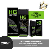 HG Shampoo For Men 200ml FREE HG HAIR TONIC 50ml / penyubur rambut HG