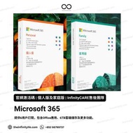 Microsoft Office 2024 2021 | Microsoft 365 | Microsoft Visio & Project