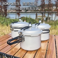 [Spot Outdoor Pressure Cooker Portable Folding Handle Pressure Cooker]Rv Camping Plateau Cooking1-2Small Pressure Cooker