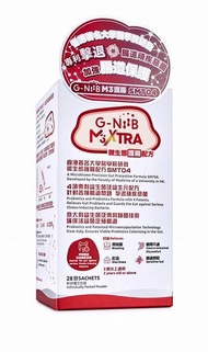 G-NiiB M3XTRA 益生菌護腸配方 SMT04 *保證正貨*