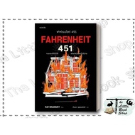 Book Fahrenheit 451 Author Ray Bradbury Publisher words publishing : BK01set1
