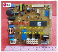บอร์ดตู้เย็นแอลจี/LG/PCB AssemblyMain/EBR73794311/ใช้ได้กับรุ่นGN-M352RSC.ASVPLMT :GN-M392RSC.ASVPLM