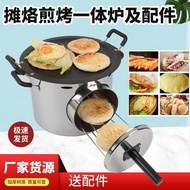 Stove Stall Commercial Meat Tongs Buns Bakery Bakery Bakery Oven Old-fashioned Egg Filling Pan Meat 