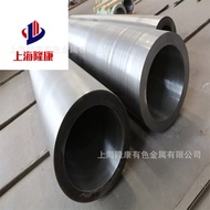 Supply 2J09 (2J9) Yong Alloy Plate 2j09 Iron Cobalt Vanadium Precision Alloy Rod 0.05-3.0 Foil Belt