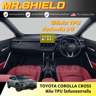 Corolla cross 2024 ฟิล์มใสกันรอยภายในรถ Toyota corolla cross 2024 ฟิล์ม TPU