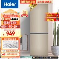 海尔（Haier）178升两门二门双门小户型家用电冰箱节能低噪迷你宿舍租房小巧不占地方以旧换新BCD-178TMPT