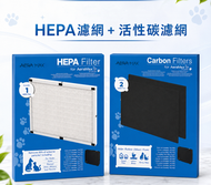 AeraMax PT65 原廠濾網組 | HEPA + 活性碳濾網 | 寵物專用空氣淨化機濾網套裝 | HEPA (1片) + 活性碳(2片)