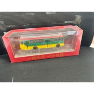 1/64 Beijing Bus, BK652, 339 Road, Beijing Exhibition Limited, Brand New Unopened, Sold, No Official
