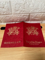 1976年「龍」年精鑄金幣證書！龍年金幣是政府十二生肖金幣之首！發行量最少之－！