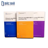 Book-New standard vocabulary notebook NEW HSK5 - First and only NEW HSK system - Uncle Nha