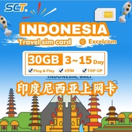 Indonesia Travel Sim Card Unlimited Internet【30GB High-speed data】Excelcom Prepaid sim card【✅ Hotspot】【✅ TOPUP】【✅ eSIM】