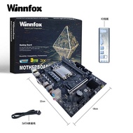 H610 Winnfox Motherboard (DDR4, M-ATX, LGA1700)