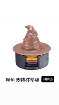 台灣代購🩷Harry Potter x Starbucks 分類帽杯墊組