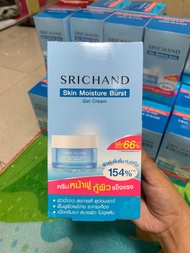 srichand skin moisture burst gel cream ศรีจันทร์ สกิน มอยส์เจอร์ เบิร์ส เจล ครีมหน้าฉ่ำ 10มล. (6ซอง/กล่อง)