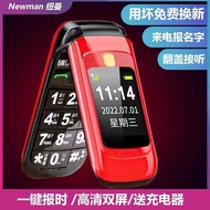 Newman Full Netcom 4G Dual Screen Flip Phone Elderly Phone Flip Elderly Phone Long Standby Elderly P