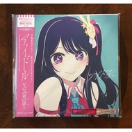 Audio CD  :  :  YOASOBI  /  Idol /  7 inch  record size Paper Jacket   /  (  Completely limited prod