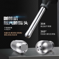 H Platinum Fu/Delong/One Hundred Shengtu/Ge Milai/Ebo E61 Stainless Steel Three/Four Holes Coffee Ma