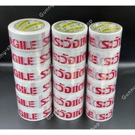 The Tape Is Careful To Break. Red White Background Opp 2-Inch [Length 15 Meters/ 45 Yards/100 Yards]