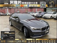 😍2016式 G11型 BMW 730i 豪華旗艦房車 免140萬😍