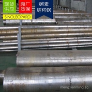 Spot Supply  Carbon Structural Steel S45C round Steel Complete Specifications Steel Bar Directly fro