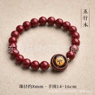 Cinnabar Five Elements Round Brand Bracelet Cinnabar Five Elements Brand Bracelet Purple Gold Sand M