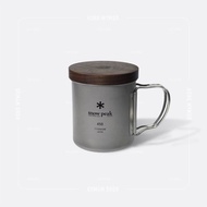 Rough Paper 胡桃木杯蓋 雪峰 Single / Double Wall Cup 適用