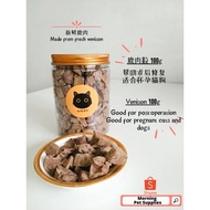 [Ready to Ship] Juma Freeze Dried Pet Food Pet Snack Cat Dog Treats Supplement [Venison] Ju妈冻干 零食 猫粮