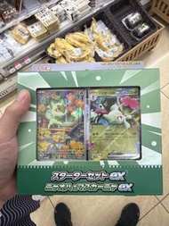 新葉喵 card