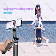 Selfie Stick Tripod Anti-Shake 360 Degree Anti-Vibration 3 in 1 Bluetooth Sticks p180