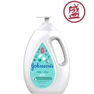 Johnson's Baby Bath Milk 1l