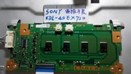 SONY KDL-40EX720 原廠良品昇壓恆流板