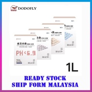 Dodofly Southern America Bio Media Filter Cake Sponge 嘟嘟飞南美小块蛋糕滤材 1L