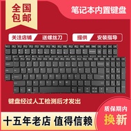 Suitable for Lenovo IdeaPad L3-15IML05 L3-15ITL6 81Y3 82HL Keyboard V320-15IKB