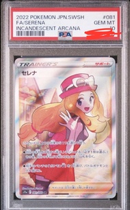 <可交換，2換1>[PSA 10]2022 Pokemon B I& sila 081/068莎莉娜Serena セレナSR
