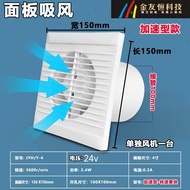 Solar 24V DC Exhaust Fan 24V Automatic Exhaust Fan Ventilator Motor Home Circulation Ventilation Sid