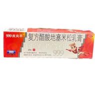 Ointment Pi YEN Ping ANTI Itching DANPI Yan Ping PE YE Mushroom 10 GRAM Ointment 999 Piyanping/Pi Yan Ping - For Allergy, dermatitis, Itching