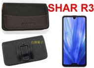 ★【SHARP AQUOS R3】CITY BOSS時尚橫式腰掛保護套 橫式皮套